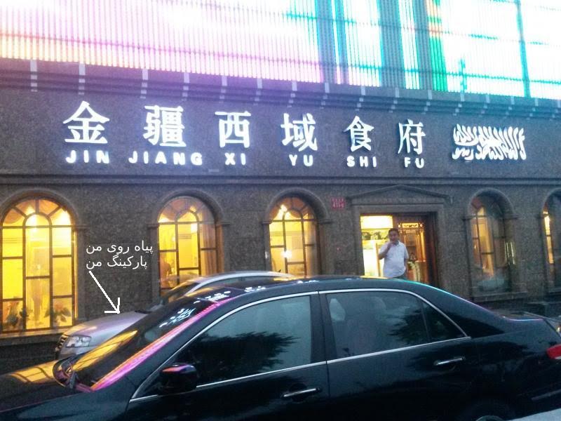 بدون شرح!!!