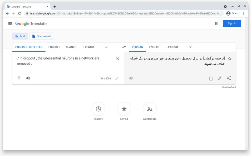 گوگل در ترجمه یک جمله تصریح می‌کنه که از ترگمان استفاده کرده!