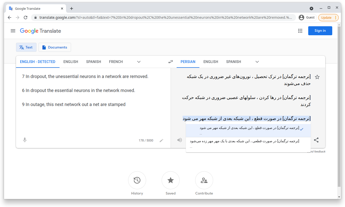 چند جمله متفاوت که در همه اون‌ها از ترجمه ترگمان استفاده شده 