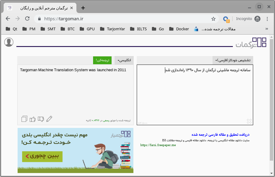 http://targoman.ir