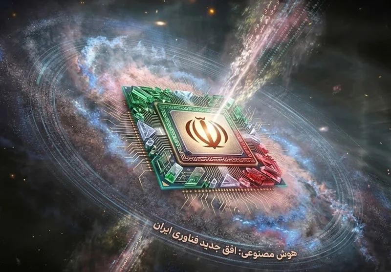 تصویر کاور مطلب «انتقاد نصر تهران از رویکرد انحصاری معاونت علمی در هوش مصنوعی»
